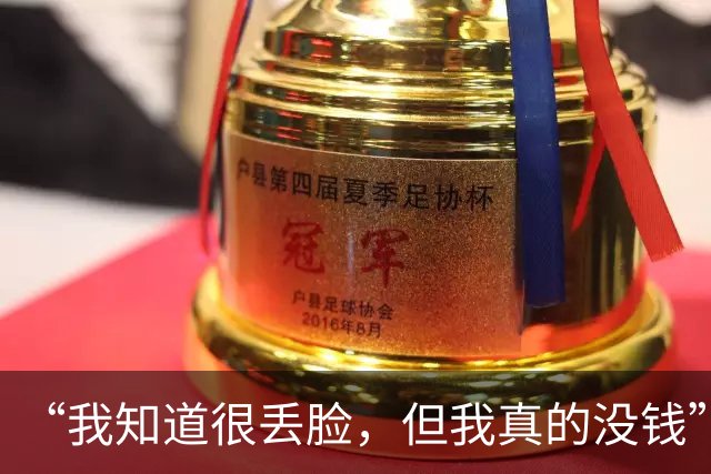 “我知道很丢脸，但我真的没钱”！狗头萝莉为还债频繁跑线下打工