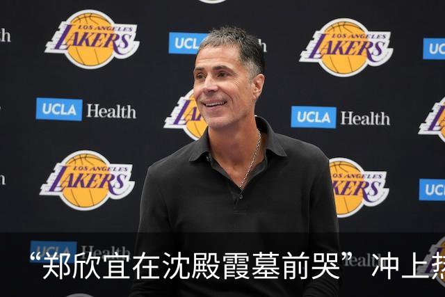 “郑欣宜在沈殿霞墓前哭”冲上热搜，网友拍到郑欣宜在母亲墓前哭到无法起身、手里攥着纸巾，无人在旁陪伴