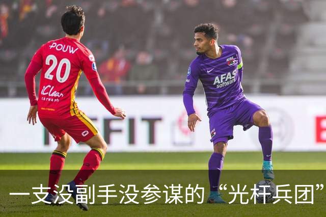 一支没副手没参谋的“光杆兵团”，毛主席为何偏让病秧子徐向前独掌？