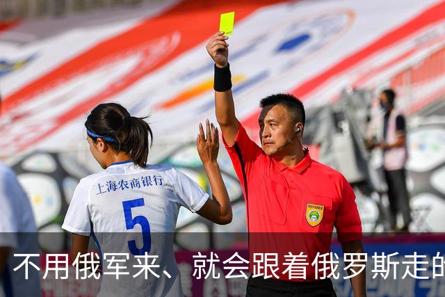 不用俄军来、就会跟着俄罗斯走的敖德萨州，为什么一直没跟乌克兰分家？