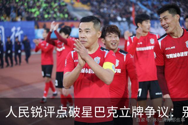 人民锐评点破星巴克立牌争议：别让营利商家，背负城市公共责任
