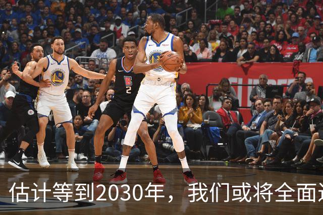 估计等到2030年，我们或将全面进入租房时代，房子会越来越难卖