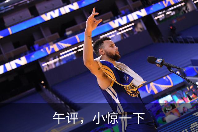 午评，小惊一下