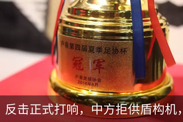 反击正式打响，中方拒供盾构机，境外军工图谋破灭，中国制造立规