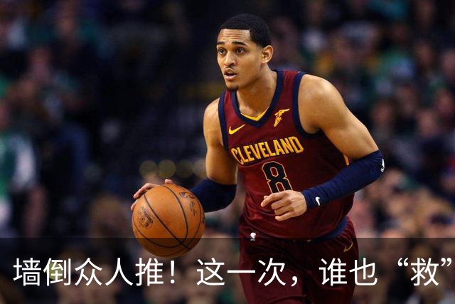 墙倒众人推！这一次，谁也“救”不了落井下石被“反噬”的杨议