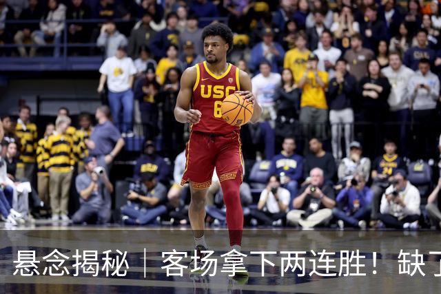悬念揭秘｜客场拿下两连胜！缺了拉塞尔，上海凭什么压住北控？