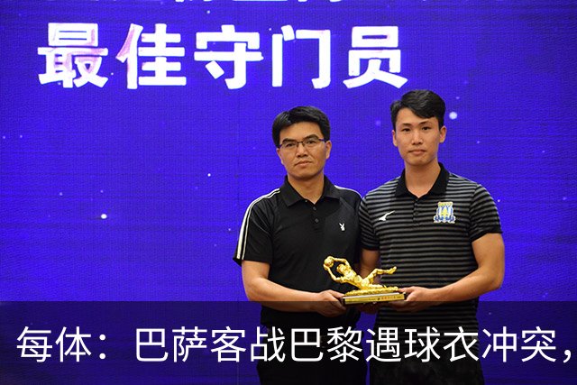 每体：巴萨客战巴黎遇球衣冲突，将身披上赛季亮橙色战袍