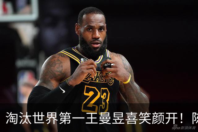 淘汰世界第一王曼昱喜笑颜开！陈熠亚锦赛夺冠后蜕变 名博：正反手都很硬