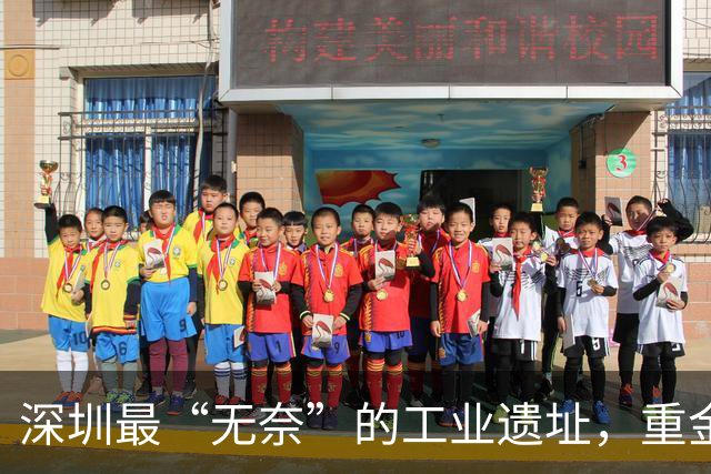深圳最“无奈”的工业遗址，重金爆改拿大奖，商户却纷纷撤退