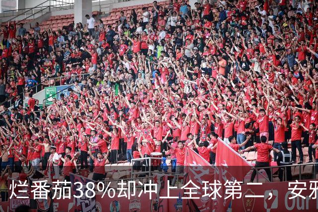 烂番茄38%却冲上全球第二，安雅新片打了谁的脸