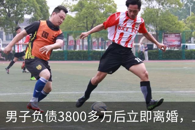 男子负债3800多万后立即离婚，上海两处房产、一辆汽车全归妻子，遭强制执行时他名下已无可执行财产，法院：撤销离婚财产分割约定