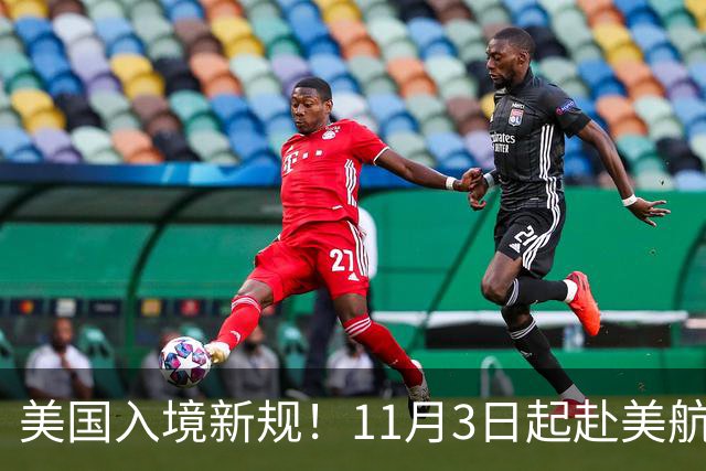 美国入境新规！11月3日起赴美航班旅客都要签声明，绿卡、公民也不例外