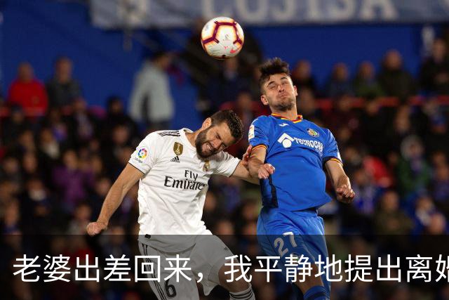 老婆出差回来，我平静地提出离婚，她冲我吼：我哪对不起你了？我打开手机相册给她看：那这个搂着你啃的男人是谁？