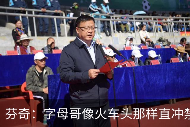 芬奇：字母哥像火车头那样直冲禁区 他强化了热火的打球风格