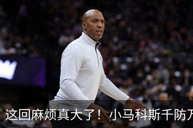 这回麻烦真大了！小马科斯千防万防，也没防住菲最高法院“捅刀”