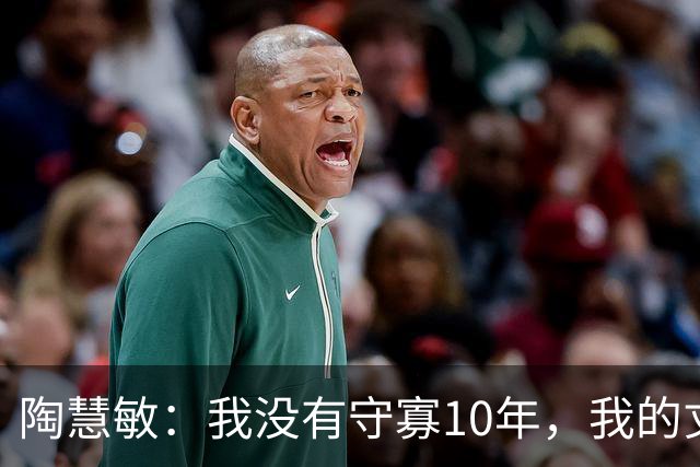 陶慧敏：我没有守寡10年，我的丈夫是初恋，现在女儿比我还漂亮